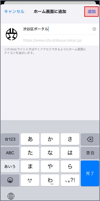 iphone画面3