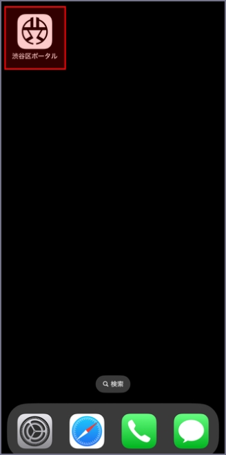 iphone画面4